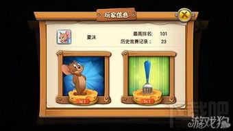 猫鼠游戏手游爆料最新,刺激对决，谁是最后的赢家？