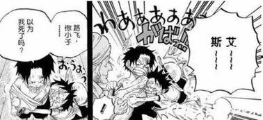 海贼王最新剧情爆料图,神秘力量觉醒，路飞将面临前所未有的挑战！