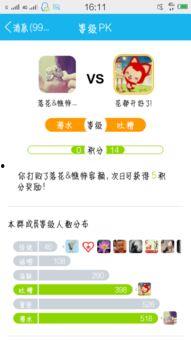 瓜瓜大爆料qq群最新,瓜瓜大爆料QQ群最新劲爆内容大盘点