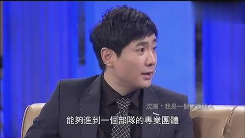 沈腾的最新爆料是什么,喜剧界背后的故事