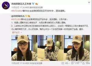 郭明奇最新爆料新闻,揭秘苹果新机细节及市场动态